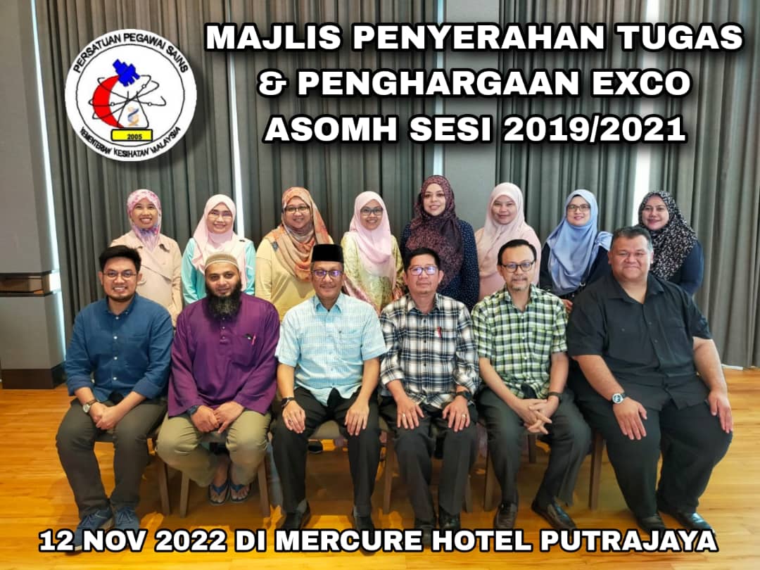 Majlis Penyerahan Tugas & Penghargaan Exco ASOMH Sesi 2019/2021